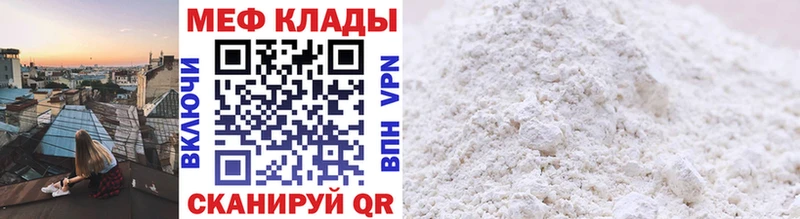 Наркота Кондопога Марихуана  Alpha-PVP  ГАШ  Псилоцибиновые грибы  Cocaine  Меф мяу мяу 
