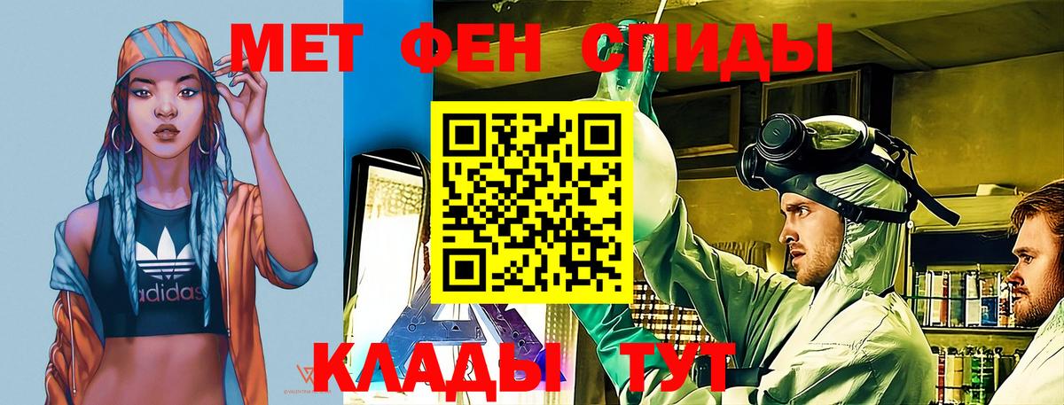 АМФ 97% Кондопога