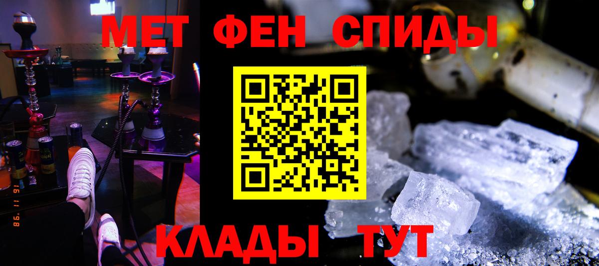 АМФ  Вход с VPN  Кондопога  АМФЕТАМИН 97% 