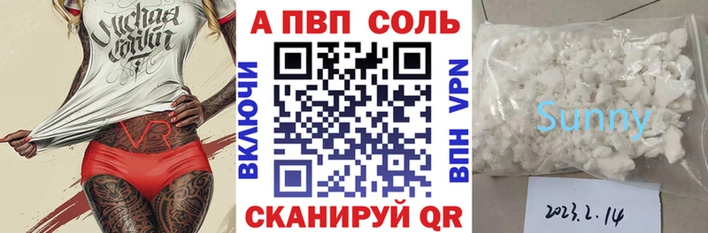 где купить наркоту  Кондопога  Alfa_PVP СК 
