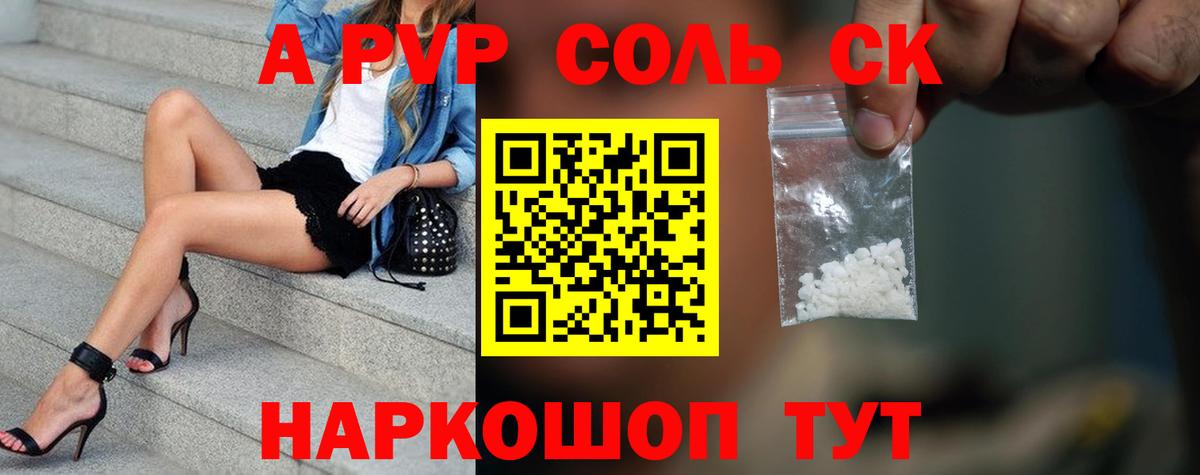 Alfa_PVP СК КРИС  А ПВП СК КРИС  Кондопога  Вход с VPN  A PVP мука 