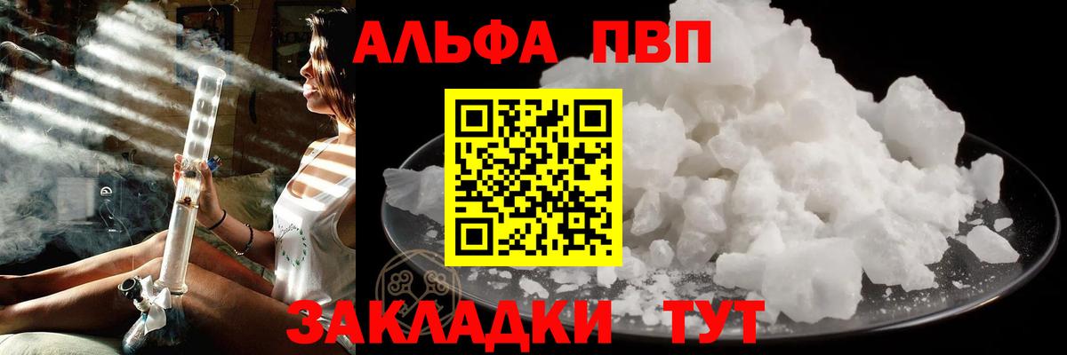 А ПВП мука Кондопога
