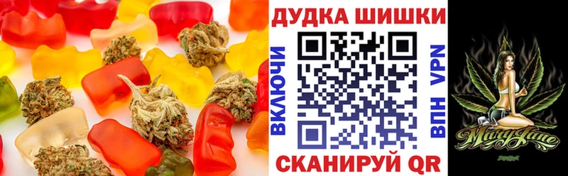 дарк нет как зайти omg зеркало Кондопога Печенье с ТГК марихуана