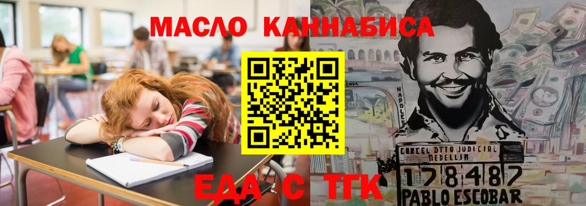 Cannafood марихуана  Вход с VPN  Кондопога 