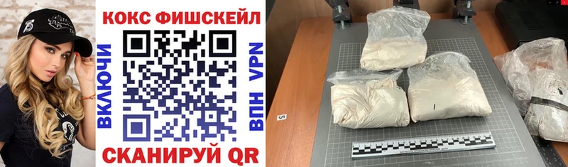 КОКАИН VHQ  blacksprut вход  Кондопога 