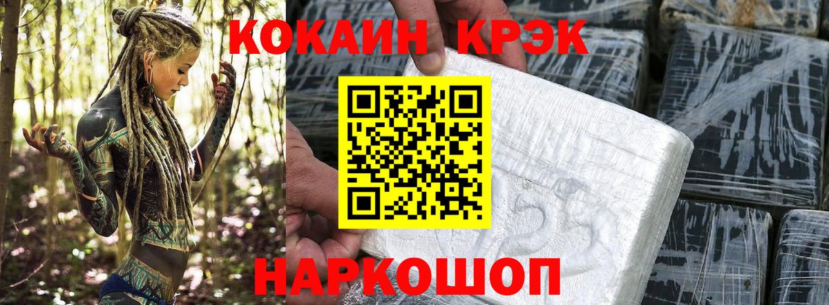 Cocaine Перу Кондопога