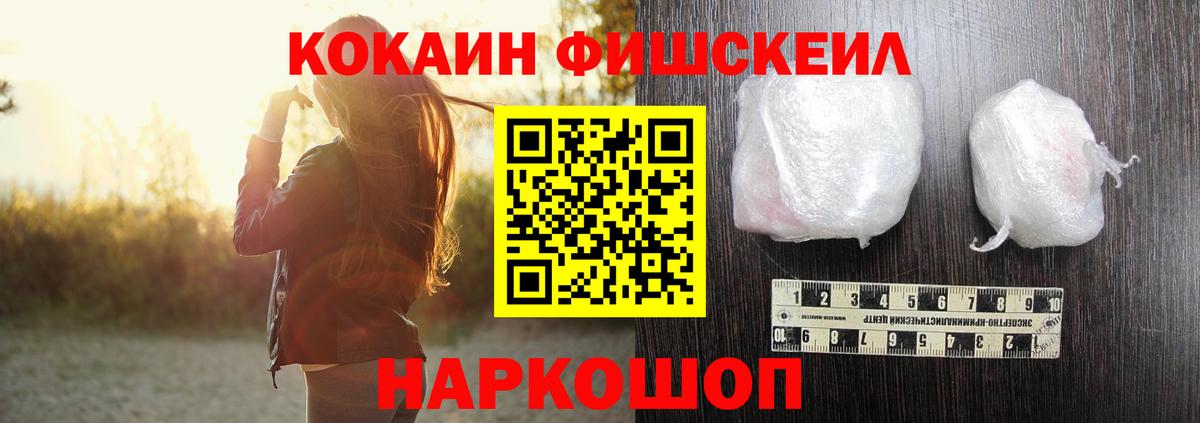 Cocaine VHQ  Cocaine Эквадор  Кондопога  Вход с VPN 