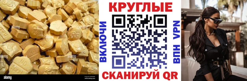 kraken рабочий сайт  купить закладку  Кондопога  Экстази Дубай 