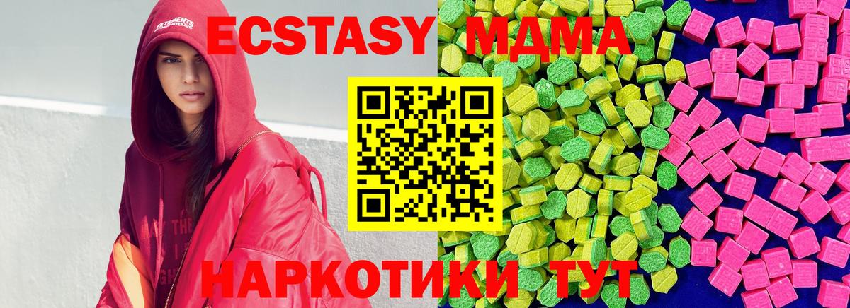   ССЫЛКА  ЭКСТАЗИ Дубай  Кондопога  Экстази  Вход с VPN  ЭКСТАЗИ Philipp Plein 