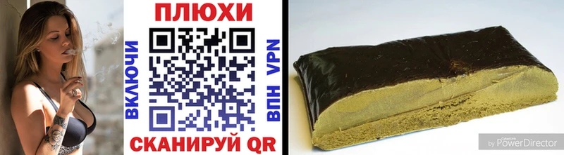 Гашиш Ice-O-Lator  Кондопога 