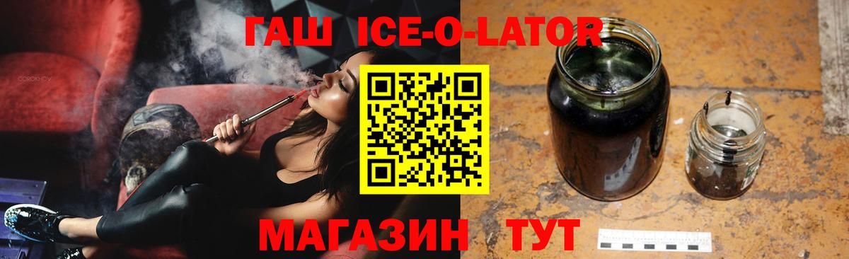 Гашиш гарик  как найти наркотики  Кондопога  Вход с VPN 