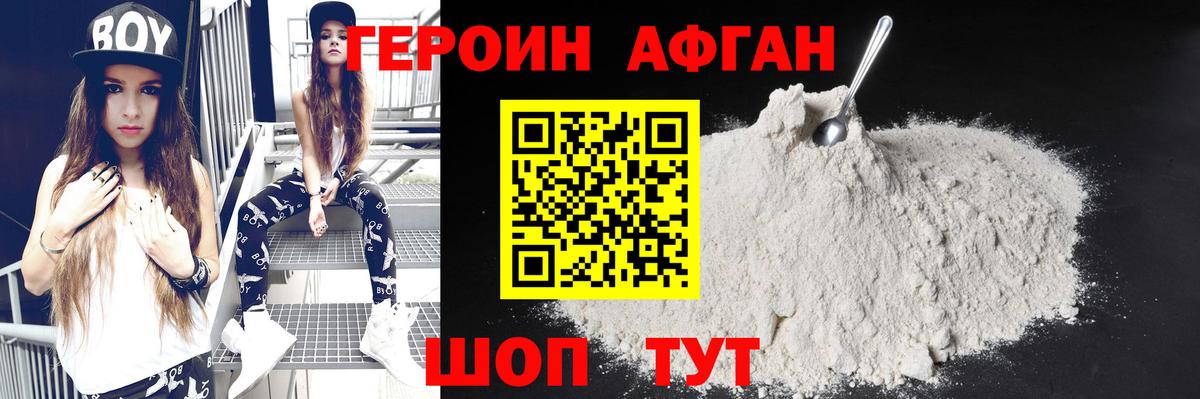 Кондопога  Героин VHQ  Вход с VPN 