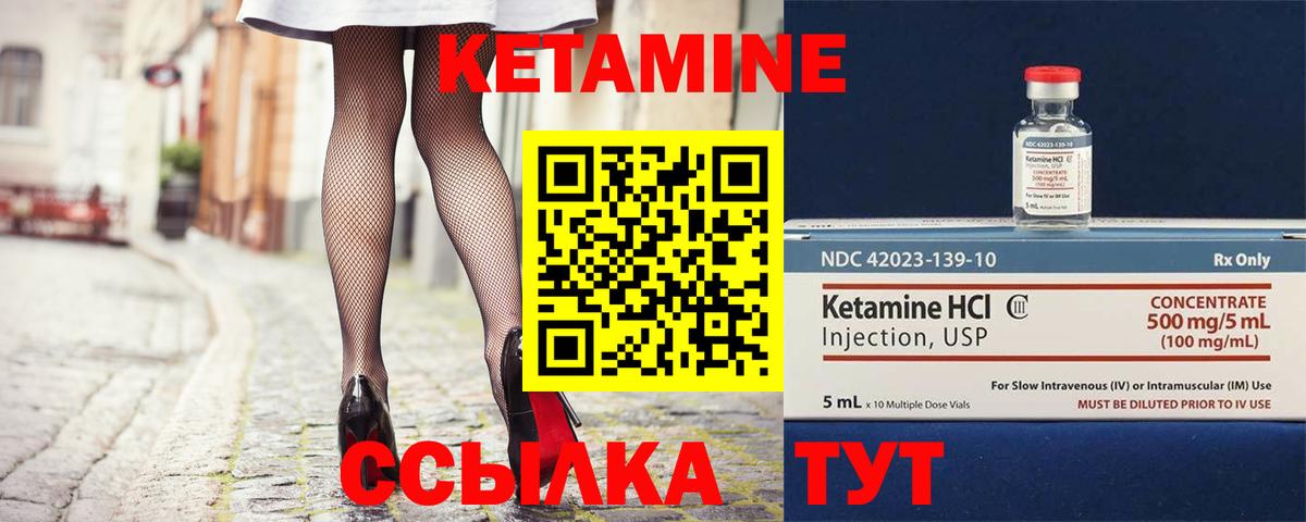 Кондопога  КЕТАМИН ketamine  Вход с VPN  Кетамин ketamine 