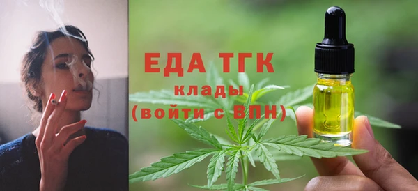 кокаин премиум Алексин