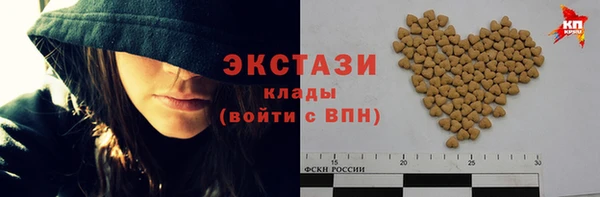 кокаин премиум Алексин