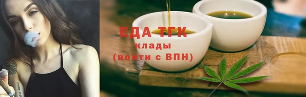 кокаин премиум Алексин