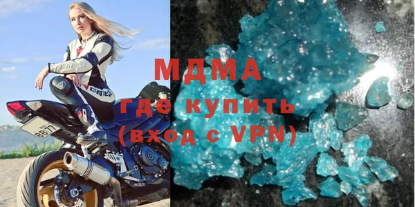 кокаин премиум Алексин