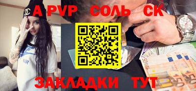 a pvp Белорецк