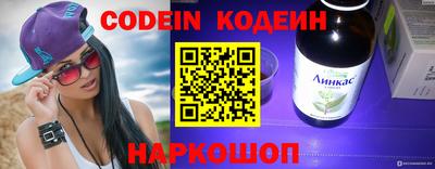 дживик Бердск