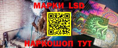 мяу мяу кристалл Белореченск