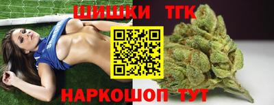 мяу мяу кристалл Белореченск