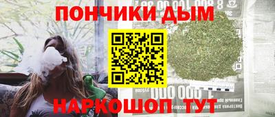 мяу мяу кристалл Белореченск