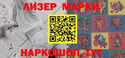 дживик Бердск