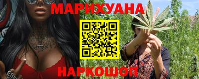 мяу мяу кристалл Белореченск