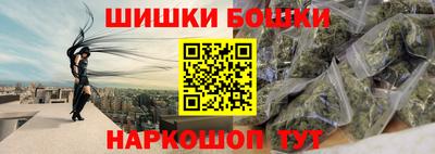 альфа пвп Братск