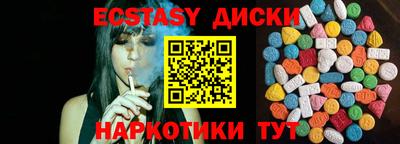 дживик Бердск