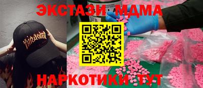 a pvp Белорецк
