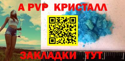 a pvp Белорецк