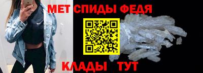 дживик Бердск