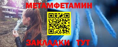 дживик Бердск