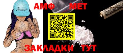 альфа пвп Братск