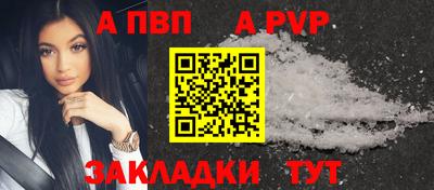 a pvp Белорецк
