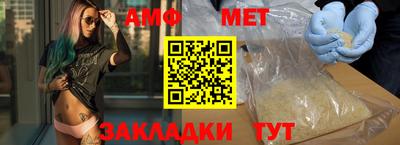 альфа пвп Братск