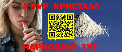 дживик Бердск