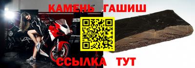 дживик Бердск
