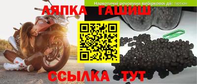 a pvp Белорецк