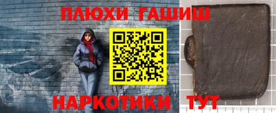ГАЛЛЮЦИНОГЕННЫЕ ГРИБЫ Боровичи