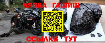 мяу мяу кристалл Белореченск