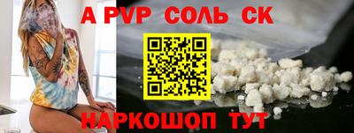 дживик Бердск