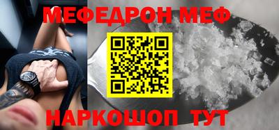дживик Бердск