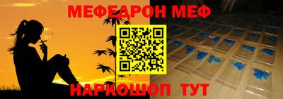 дживик Бердск