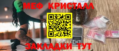 дживик Бердск