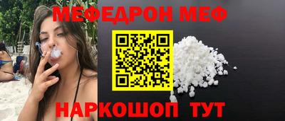 дживик Бердск