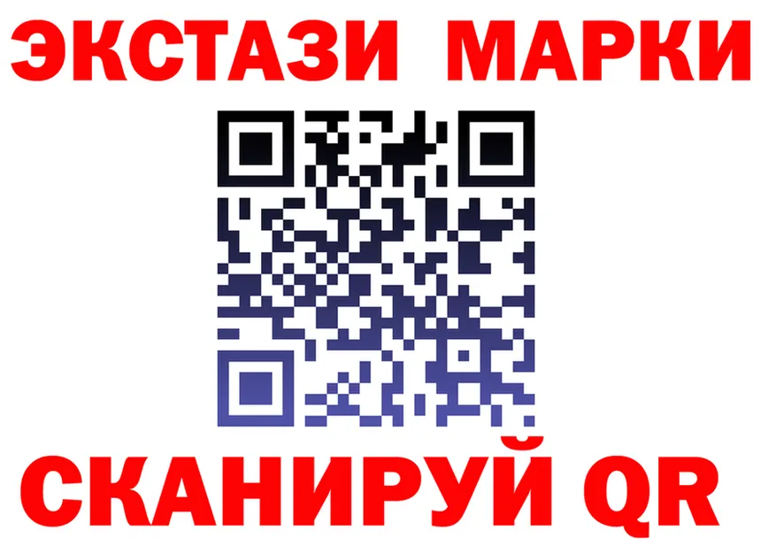 Кодеиновый сироп Lean Purple Drank ССЫЛКА shop OMG Кондопога