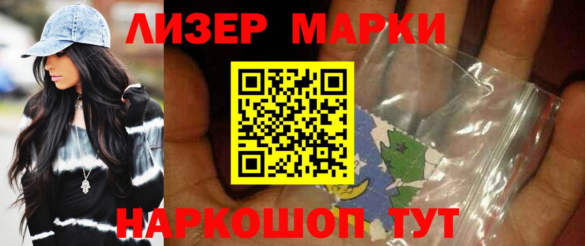 Кондопога  blacksprut сайт  Вход с VPN  Лсд 25 экстази кислота 