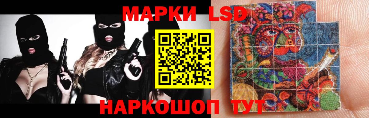 LSD-25 экстази ecstasy Кондопога